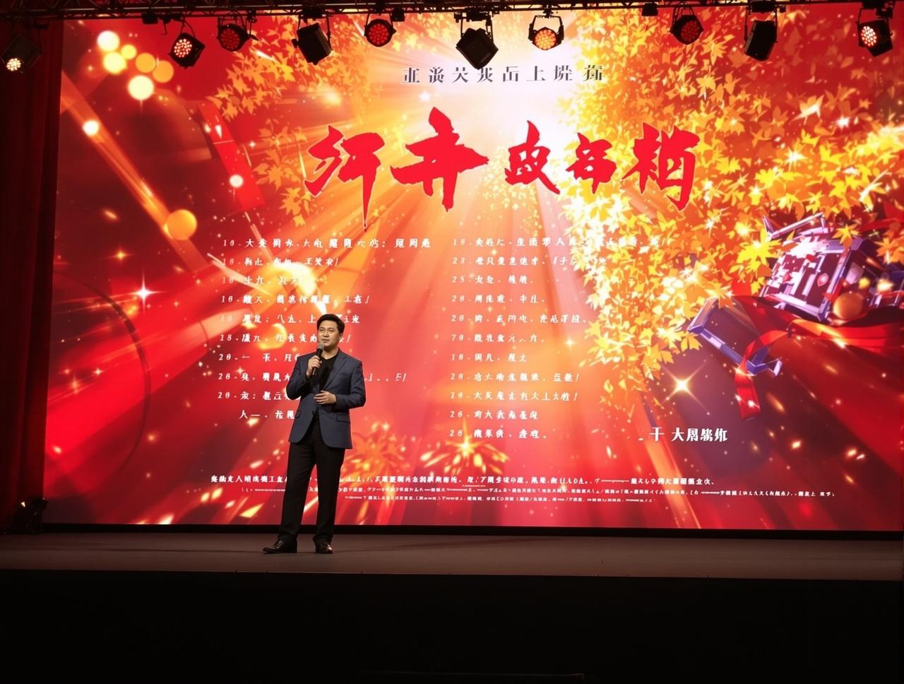 地瓜影视2026年片单发布：8部重磅作品即将与观众见面